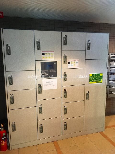 アルティプラザ高槻 その他