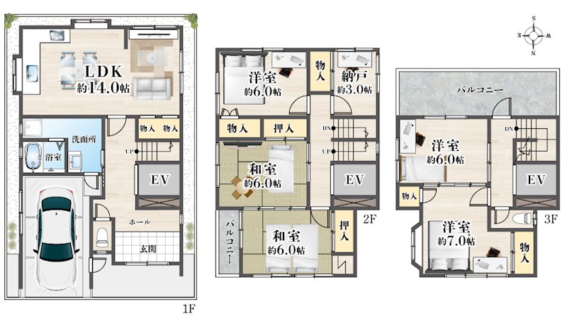 高槻市栄町4丁目　中古一戸建 間取り図