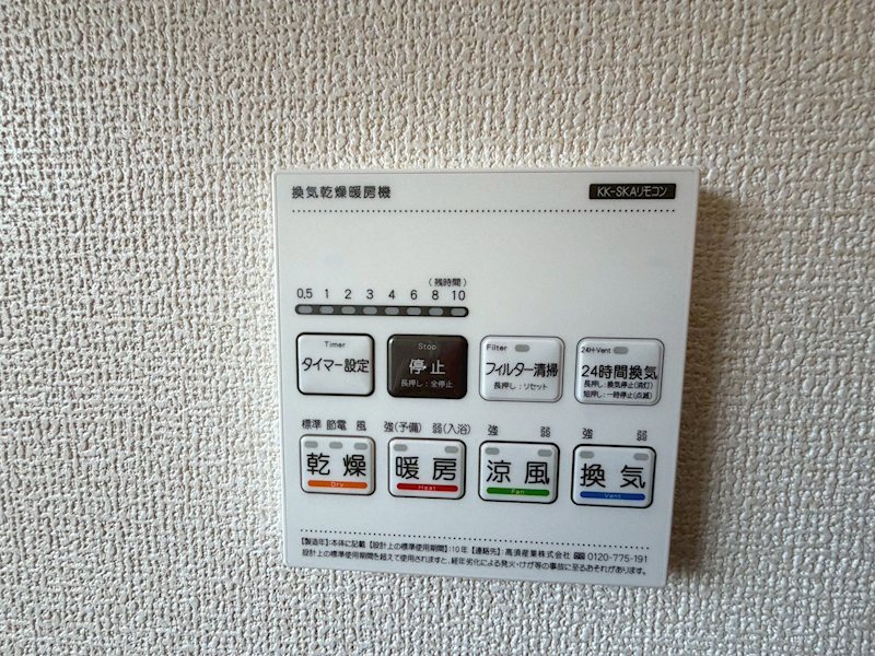 楠葉野田3丁目LiveleGardenS全4棟新築分譲住宅地内1号棟 その他