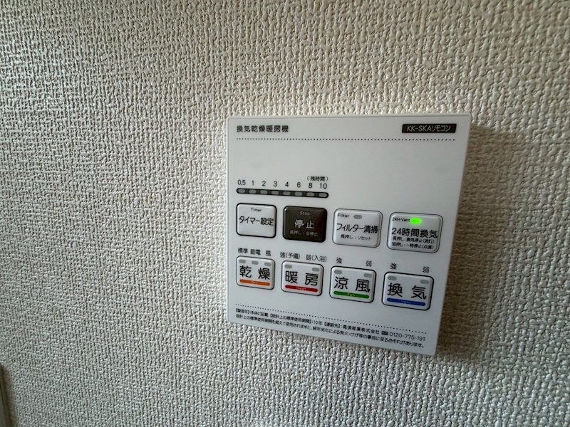 浴室リモコン 楠葉野田3丁目LiveleGardenS全4棟新築分譲住宅地内4号棟 その他