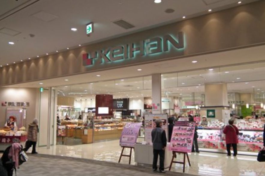 楠葉野田3丁目LiveleGardenS全4棟新築分譲住宅地内4号棟 周辺画像6