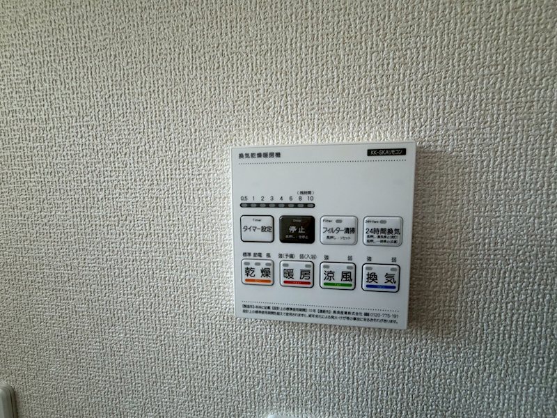 楠葉野田3丁目LiveleGardenS全4棟新築分譲住宅地内2号棟 その他