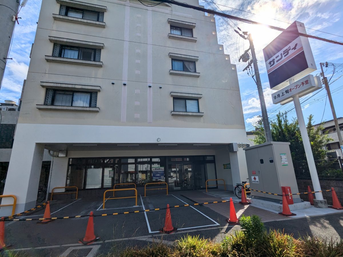 千里グランドコーポ 周辺画像4