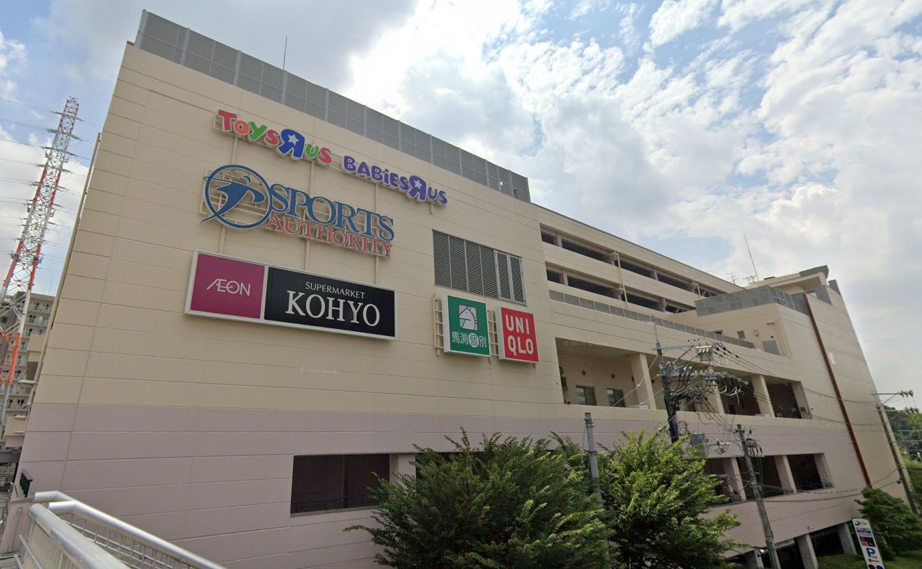 千里グランドコーポ 周辺画像6