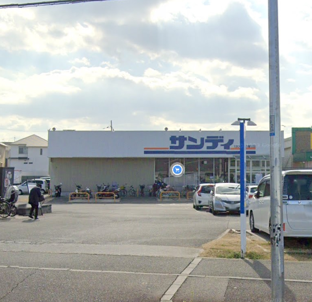 サンディ 枚方養父店 養父元町一戸建再生既存住宅 周辺画像2