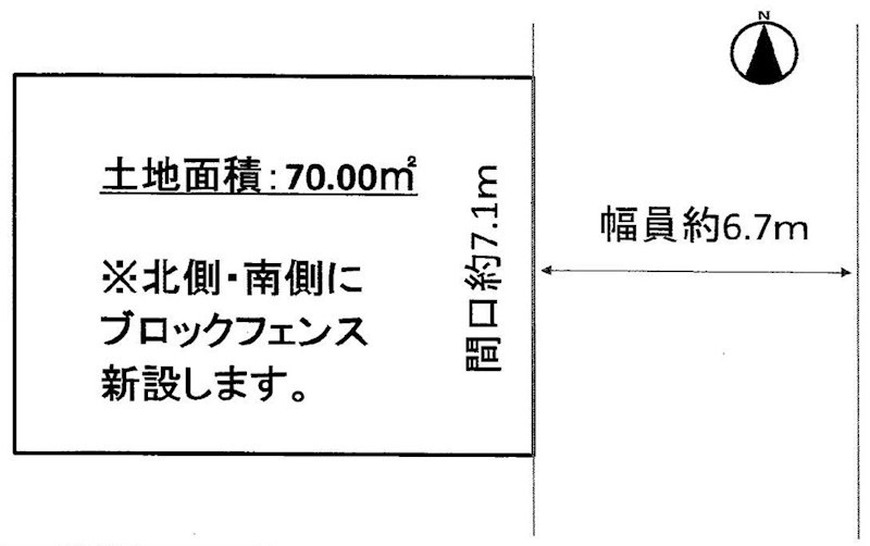 高槻市唐崎西1丁目 売土地 間取り図