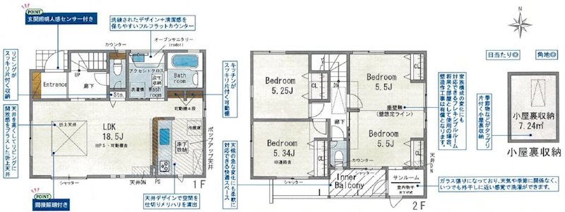 長尾谷町3丁目限定1邸新築分譲住宅 間取り図