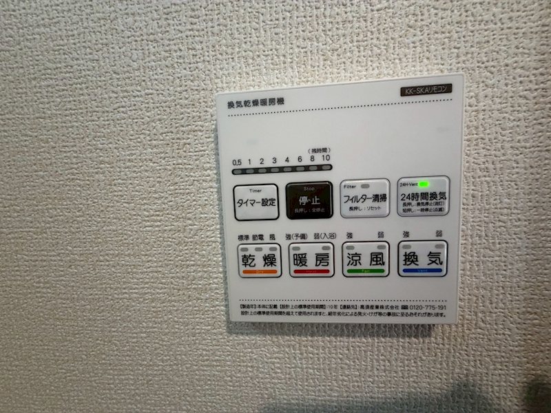 長尾谷町3丁目限定1邸新築分譲住宅 その他