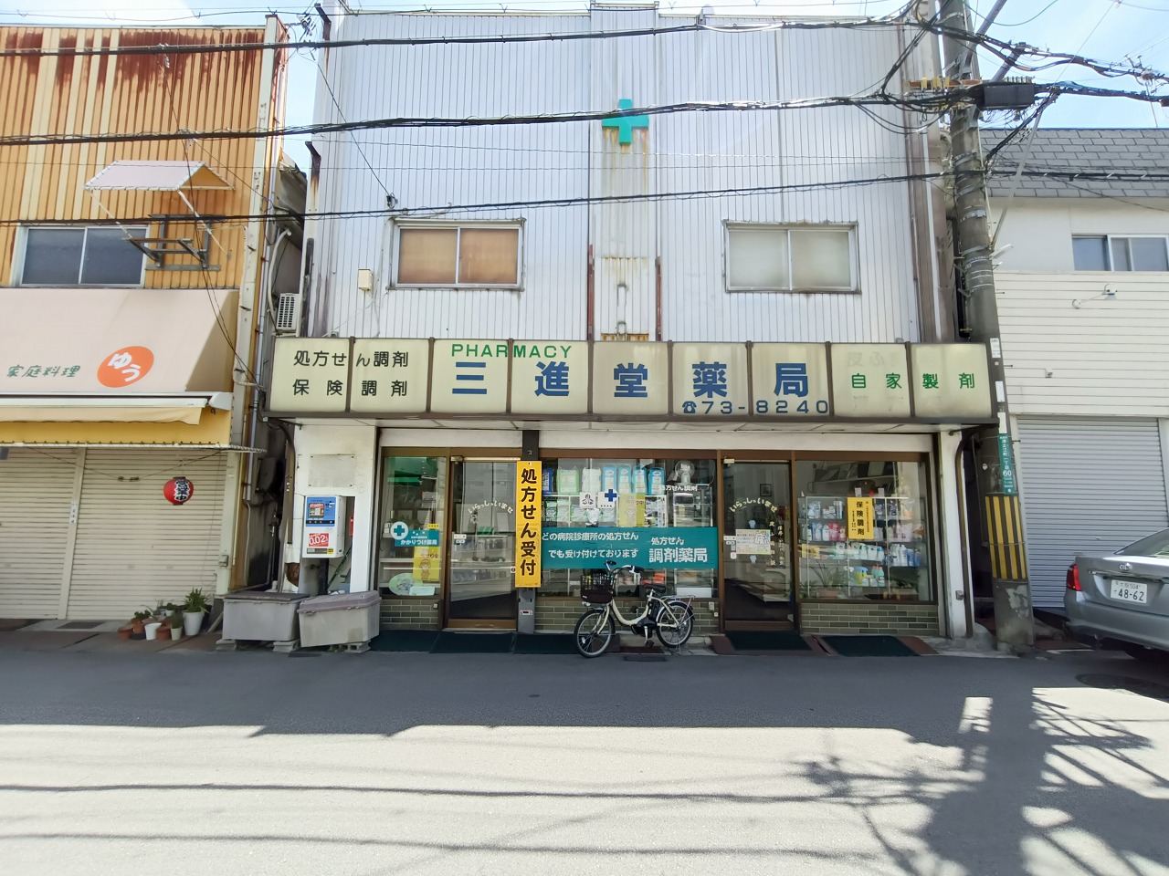 高槻津之江北町　新築一戸建 周辺画像3