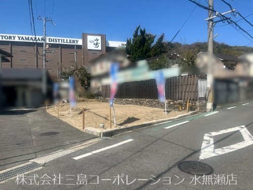 島本町山崎3丁目 建築条件付土地 その他