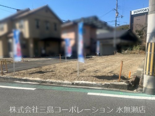 島本町山崎3丁目 建築条件付土地 その他