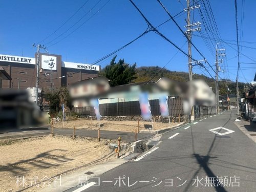 島本町山崎3丁目 建築条件付土地 その他