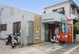 高槻塚原郵便局 茨木市花園2丁目 中古一戸建 周辺画像9