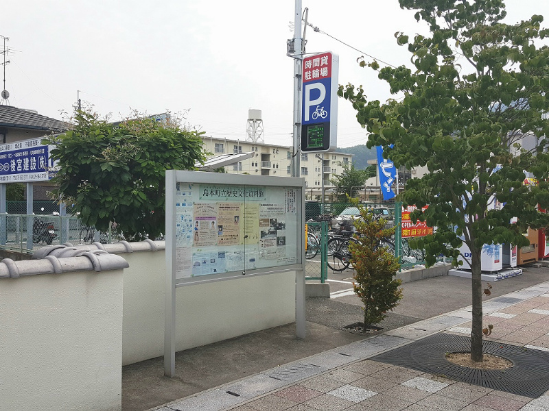 シャルマンコーポ水無瀬3号棟 その他