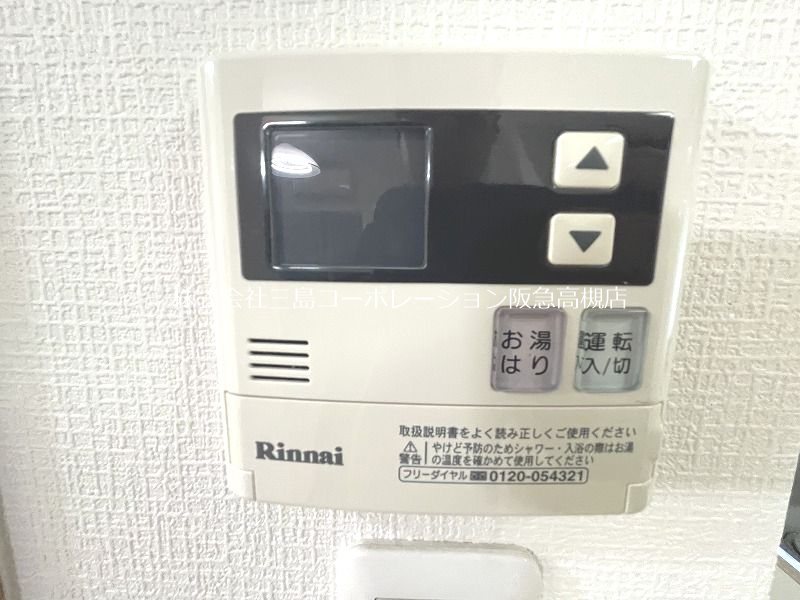 高槻市津之江町1丁目 中古テラスハウス その他