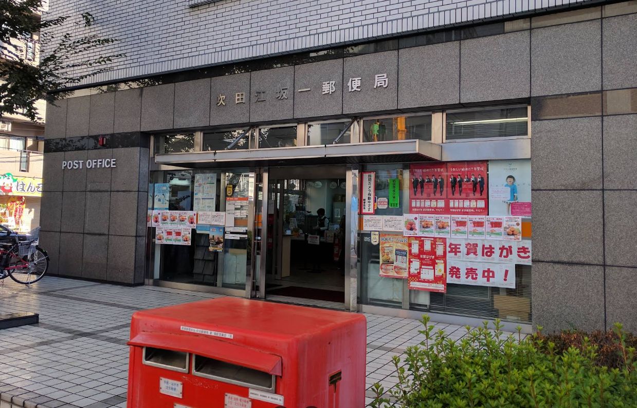 パークナード江坂垂水町 周辺画像10