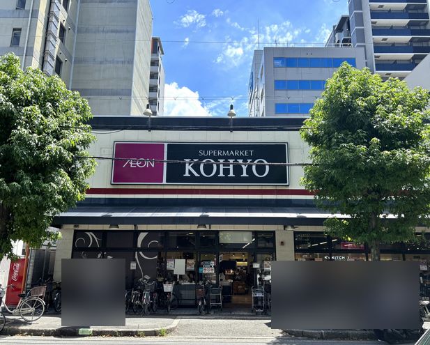 パークナード江坂垂水町 周辺画像6