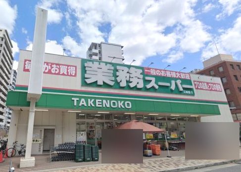 パークナード江坂垂水町 周辺画像7