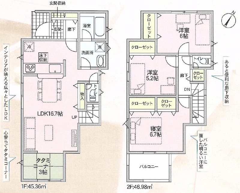 渚東町CRADLEGARDEN限定１邸新築分譲住宅 間取り図