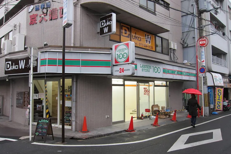 ローソンストア100 LS御殿山駅前店 渚本町CRADLEGARDEN全3棟新築分譲地内3号棟 周辺画像4