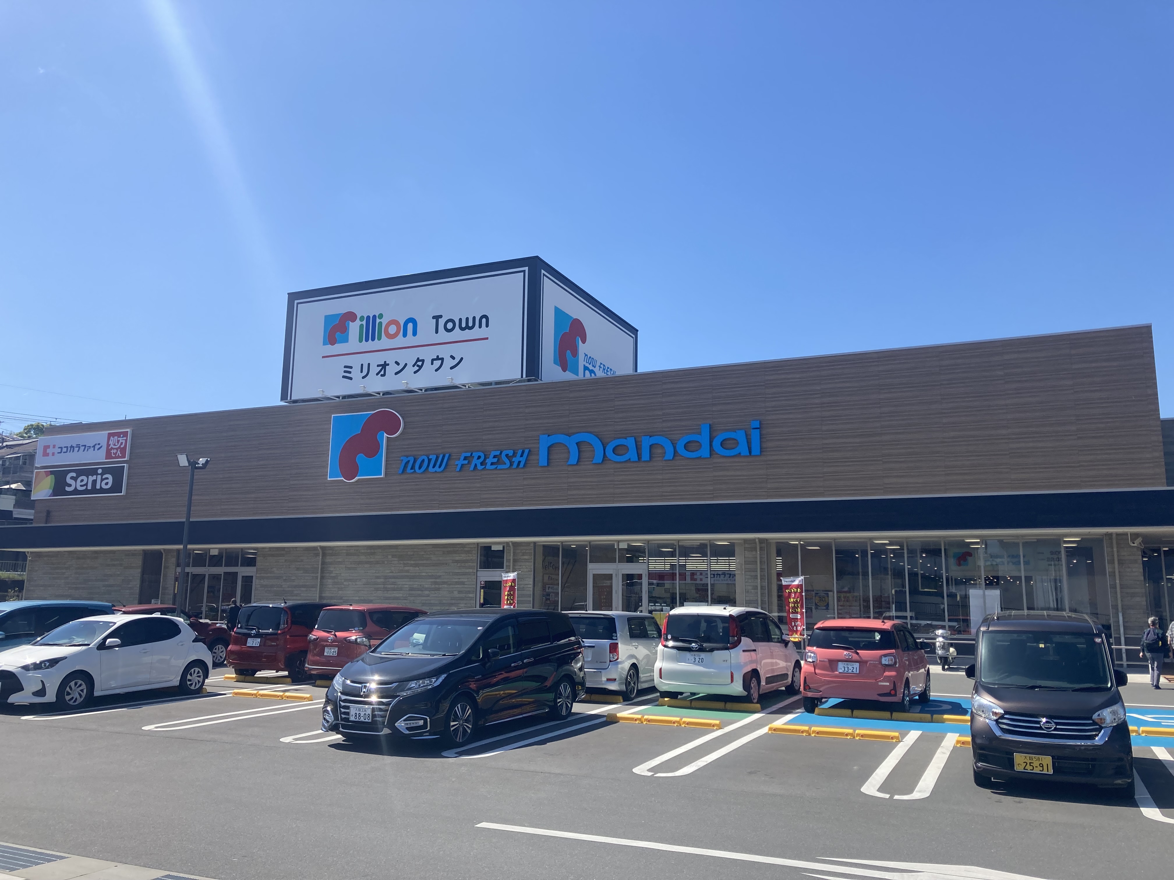 mandai(万代) 高槻インター店 高槻市古曽部町3丁目 建築条件付売土地 周辺画像2