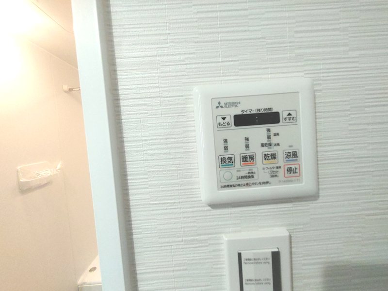 くずはセンチュリータウン6番館 その他