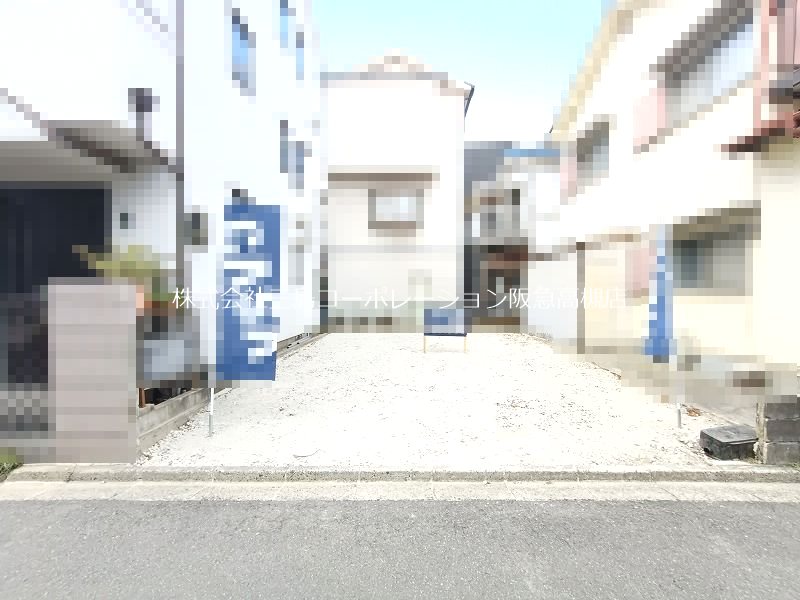 高槻市柱本6丁目　建築条件付売土地 外観写真