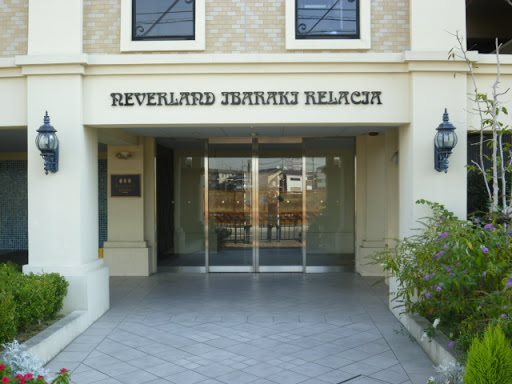 ネバーランド茨木リラシア その他