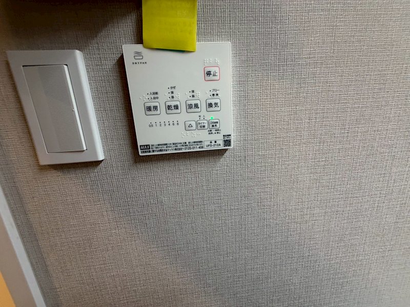 浴室リモコン ダイアパレス樟葉 その他