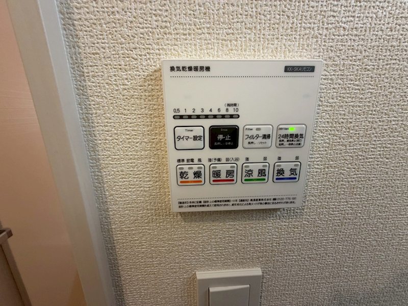 長尾東町3丁目全2棟2期新築分譲地内1号棟 その他