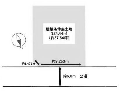 高槻市宮が谷町　売土地 間取り図