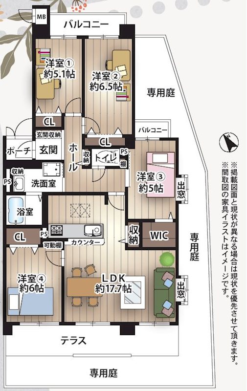 メロディーハイム牧野公園弐番館 間取り図