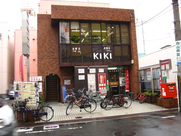 枚方牧野駅前郵便局 メロディーハイム牧野公園弐番館 周辺画像9