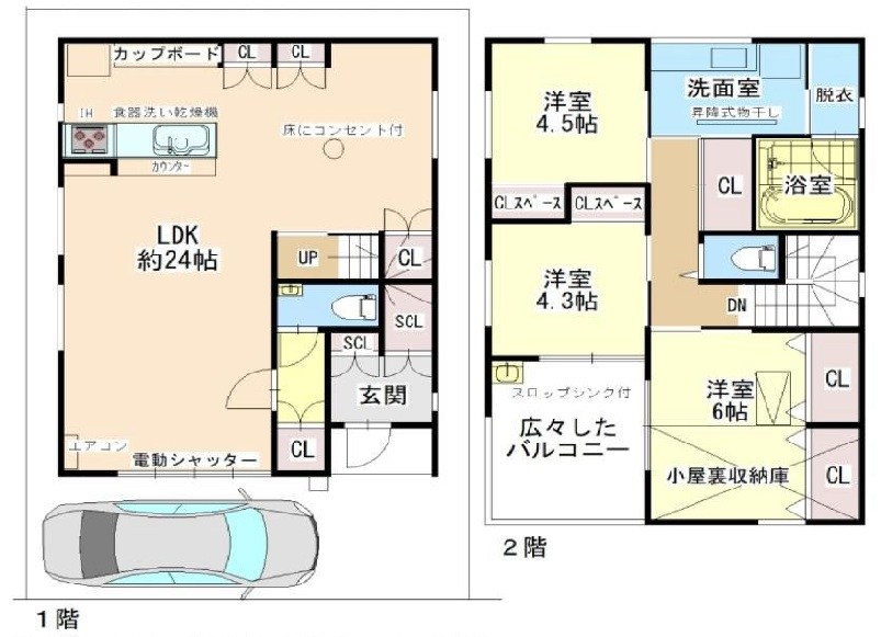 高槻市庄所町 中古一戸建 間取り図