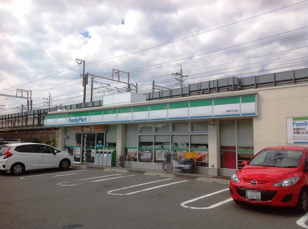 ファミリーマート 島本江川店 島本町江川1丁目 売土地 周辺画像3