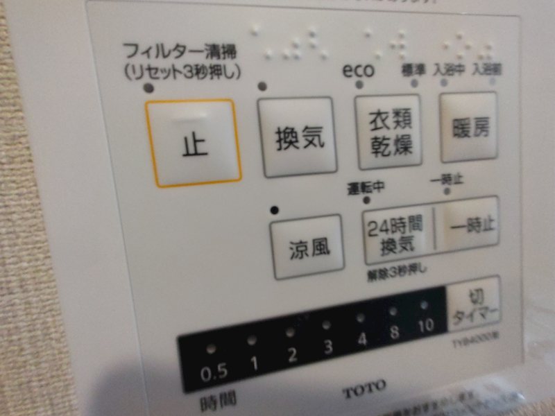 コスモ光善寺 その他