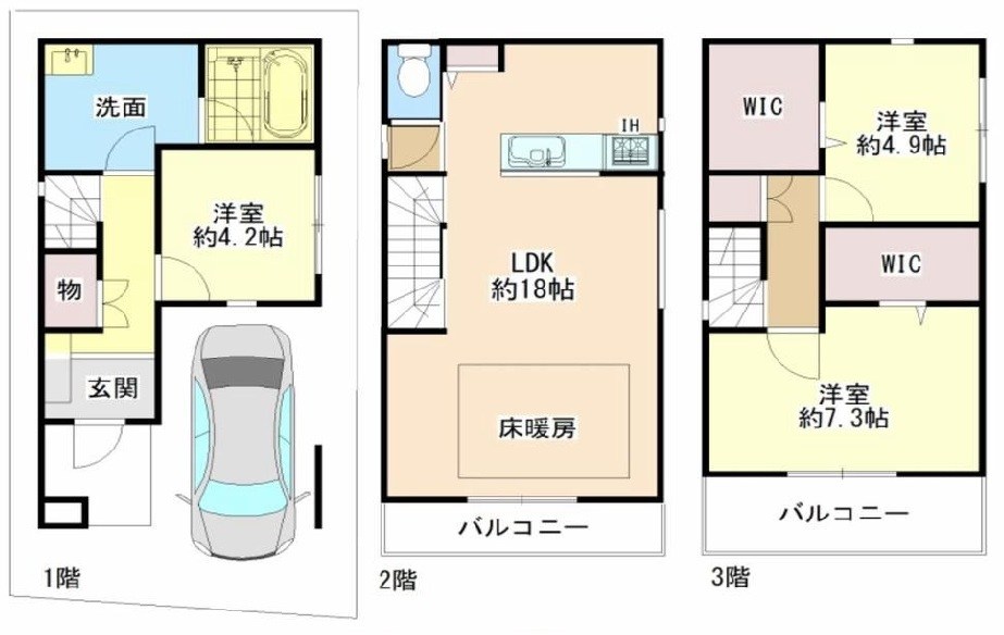 高槻市庄所町 中古一戸建 間取り図