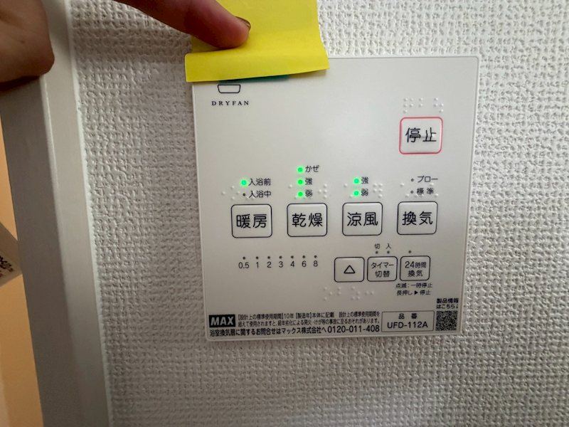 倉治7丁目限定1邸新築分譲住宅 その他