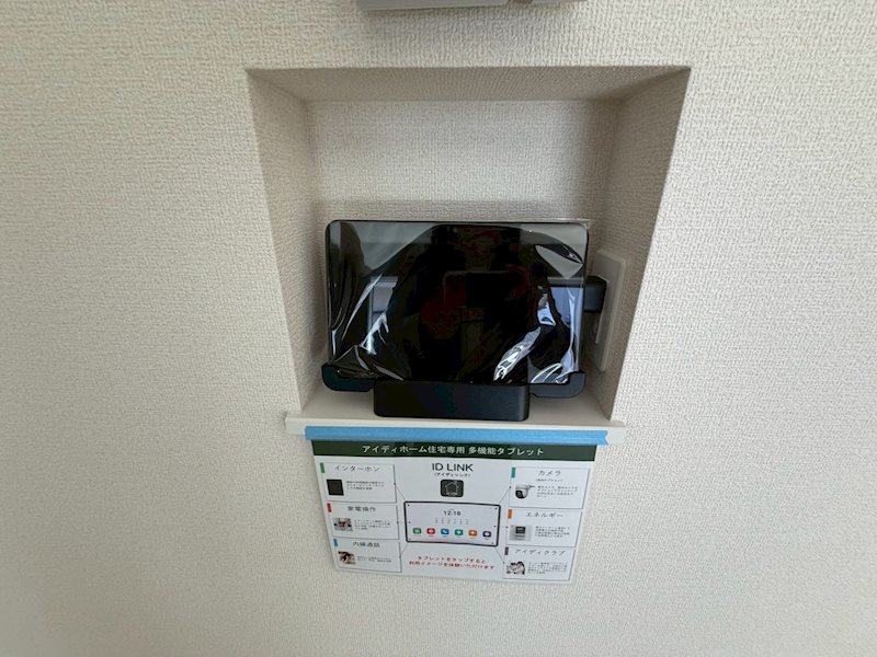 藤阪北町LIGNAGE限定1邸新築分譲住宅 その他