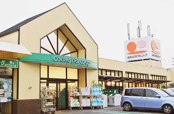 生活協同組合おおさかパルコープ ながお店 藤阪北町LIGNAGE限定1邸新築分譲住宅 周辺画像4