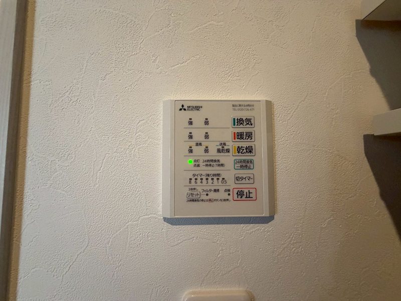 松丘町限定1邸新築分譲住宅 その他