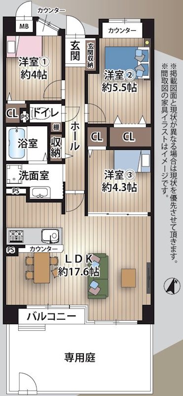 メゾンハリマックス楠葉 間取り図