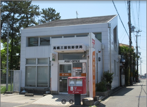 高槻三箇牧郵便局 高槻市三島江2丁目 中古一戸建 周辺画像7
