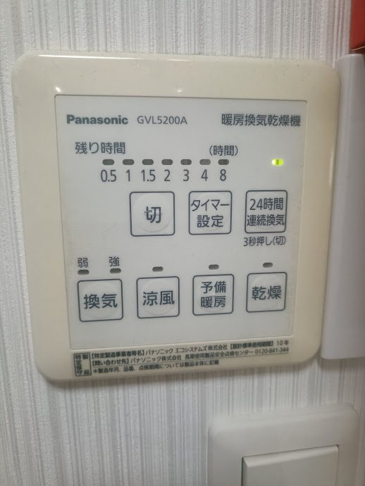 摂津市学園町1丁目　中古一戸建  その他