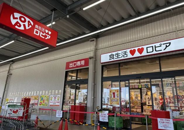 ロピア吹田千里丘店 ミリカ・ヒルズⅠ街区 周辺画像5