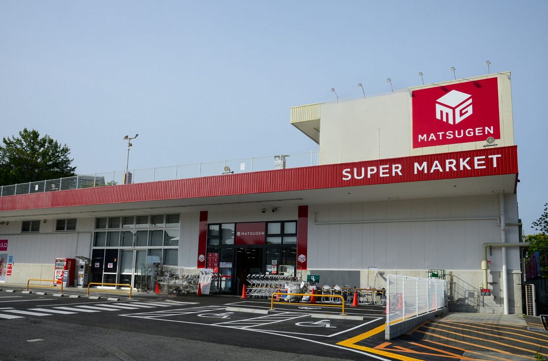 マツゲン 吹田インター青葉丘店 ミリカ・ヒルズⅠ街区 周辺画像6