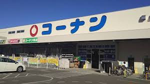 ホームセンターコーナン吹田インター青葉丘店 ミリカ・ヒルズⅠ街区 周辺画像8