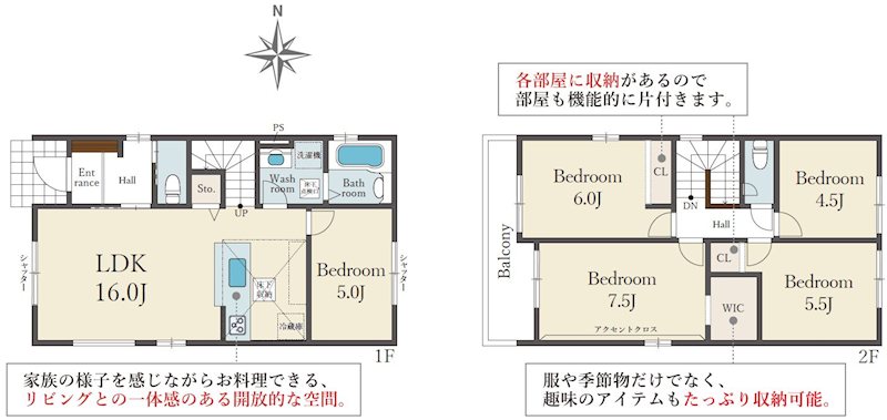 宮之阪4丁目限定1邸新築分譲住宅 間取り図