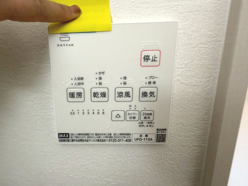 宮之阪4丁目限定1邸新築分譲住宅 その他