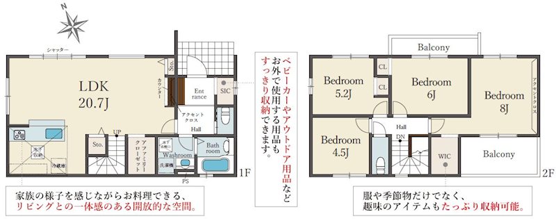 香里ケ丘11丁目限定1邸新築分譲住宅 間取り図